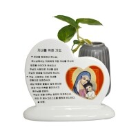 [810985] 자녀를 위한 기도 -도자기하트