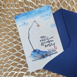 성탄 카드- 성가정 말씀이사람이되시어  (594337)-5장 / 성바오로