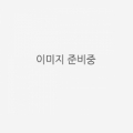 해외배송비